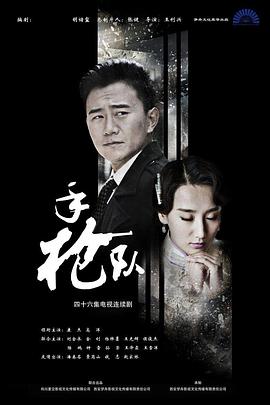 小东西惹了火要负责灭