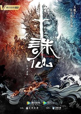 罪案现场